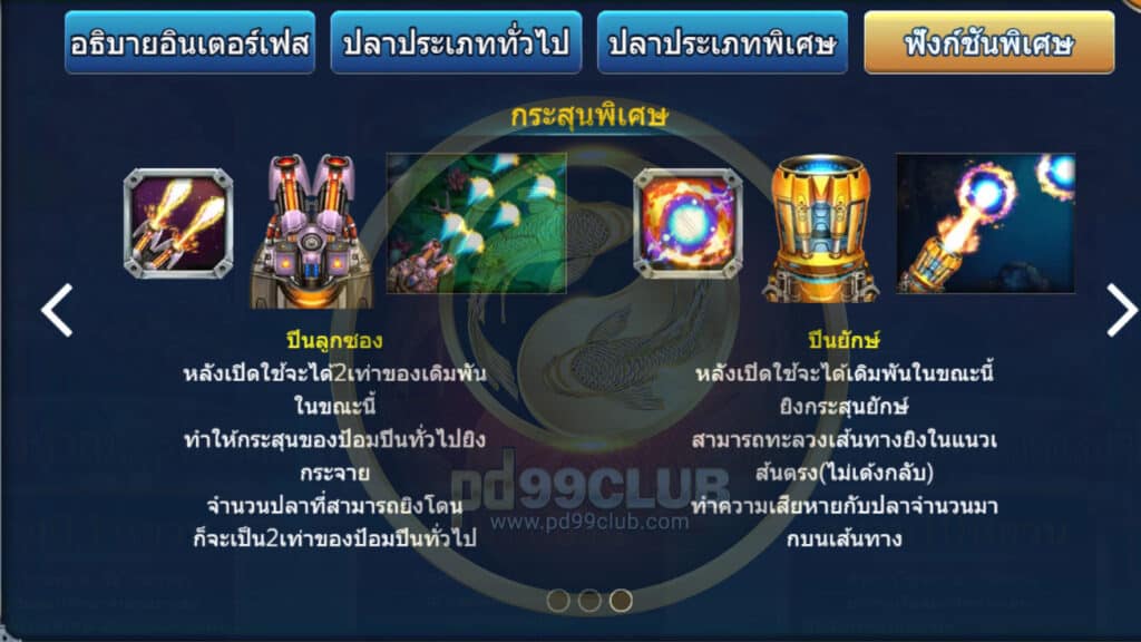 This image has an empty alt attribute