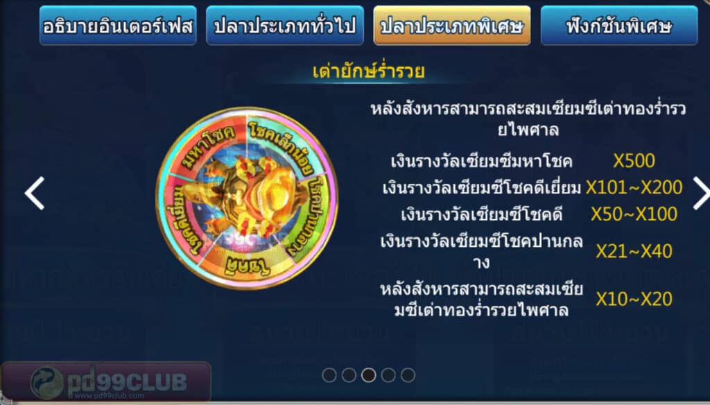 This image has an empty alt attribute