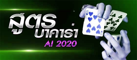 สมาชิกผ่านหน้าเว็บไซต์รับสูตรไปใช้ฟรี slotxo900