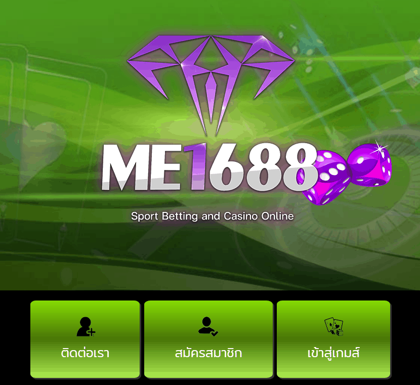 me1688 เว็บตรงไม่ผ่านเอเย่นต์ยอดฮิต