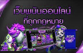 phoenix88 เว็บพนันที่จ่ายรางวัลโบนัสบ่อยที่สุด