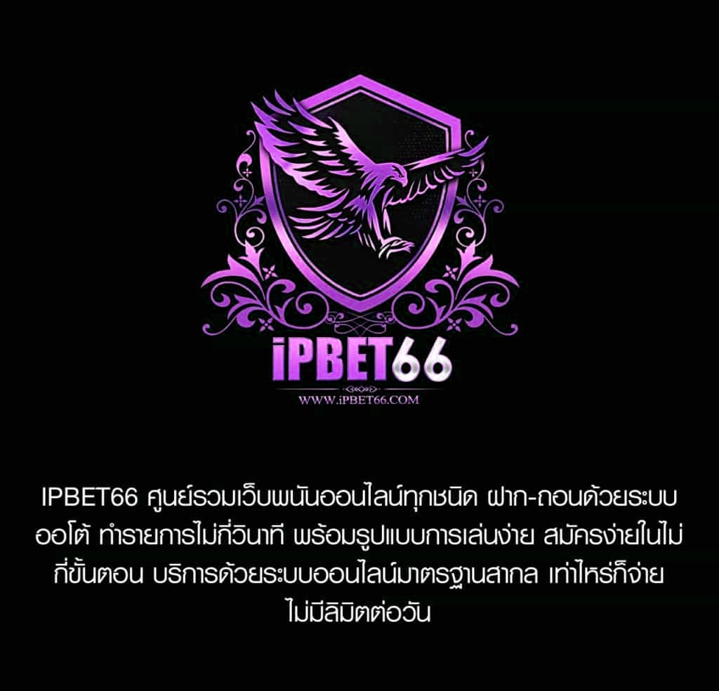 ipbet66