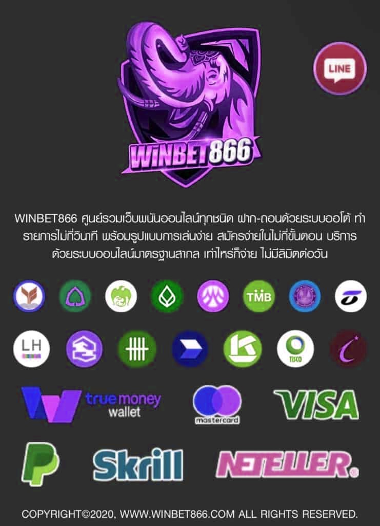 winbet866