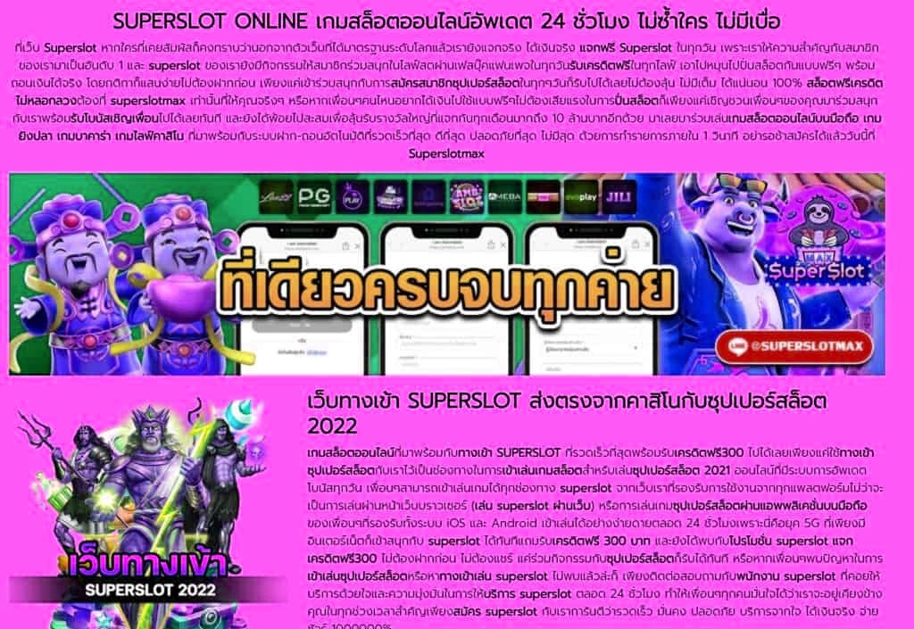 บาคาร่า สล็อต แบล็คแจ็ค รูเล็ตต์ และเสือมังกร