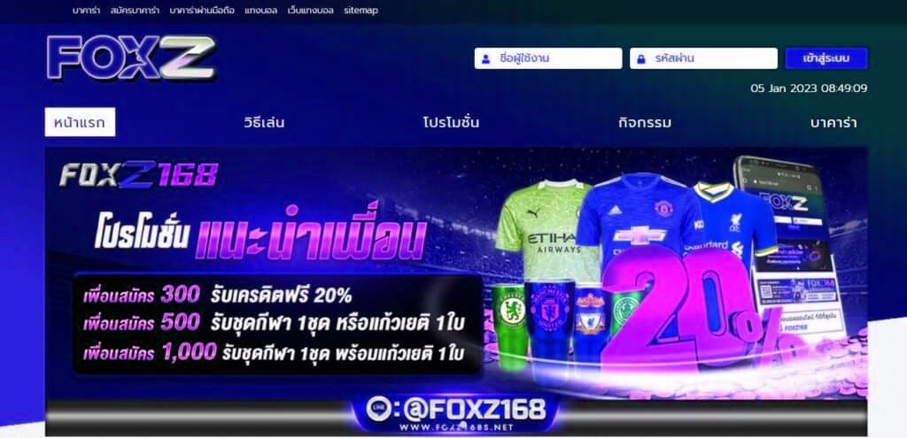 foxz168 เว็บเกมสล็อตส่งตรงจากคาสิโนมาเก๊าและปอยเปต