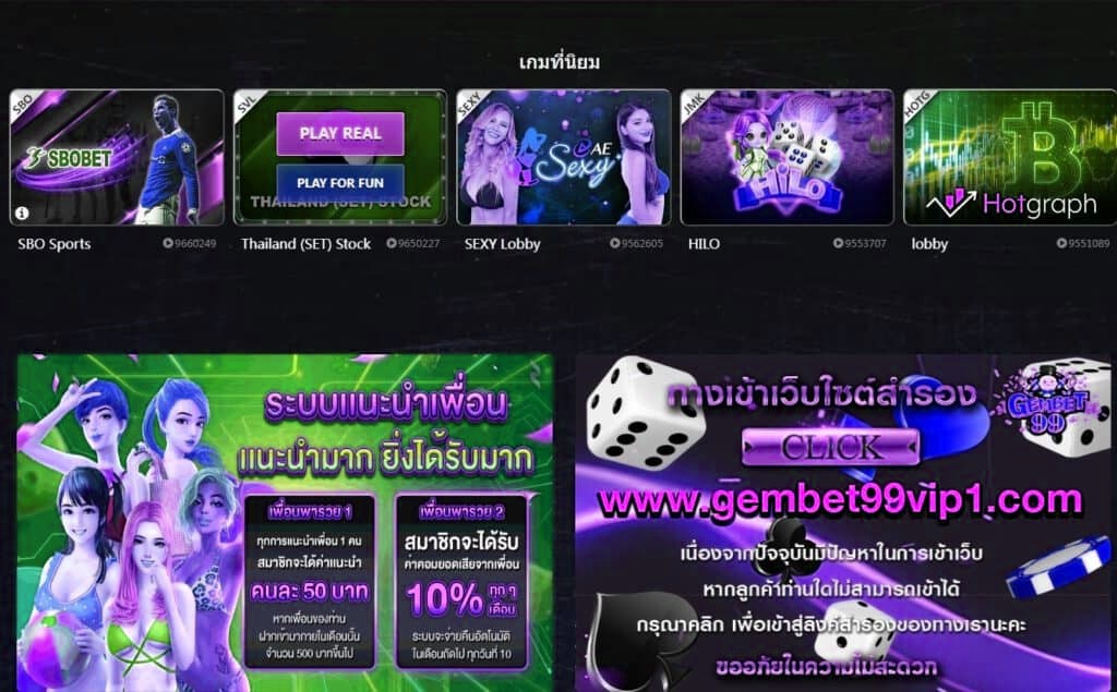 foxz168 เว็บเกมสล็อตส่งตรงจากคาสิโนมาเก๊าและปอยเปต