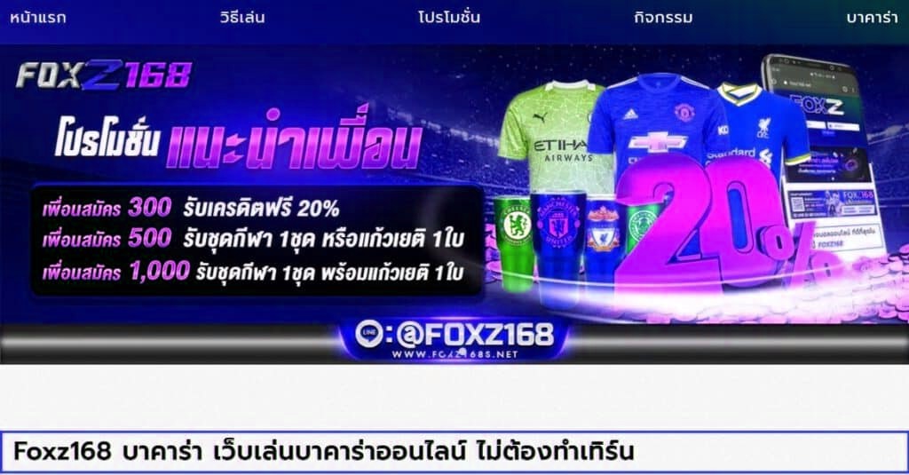  เว็บเกมสล็อตส่งตรงจากคาสิโนมาเก๊าและปอยเปต