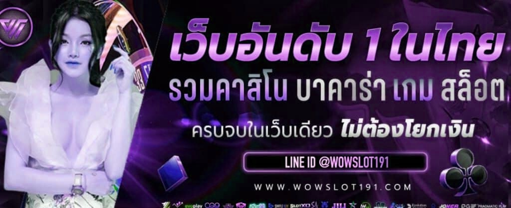 wowslot191 pjiouytfr