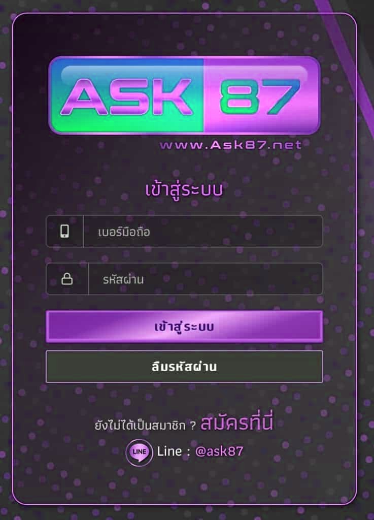 ask87 games
