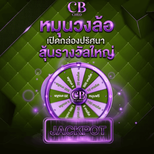 chedbet games