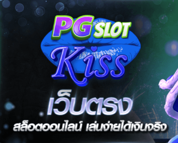 pgslotkiss logo