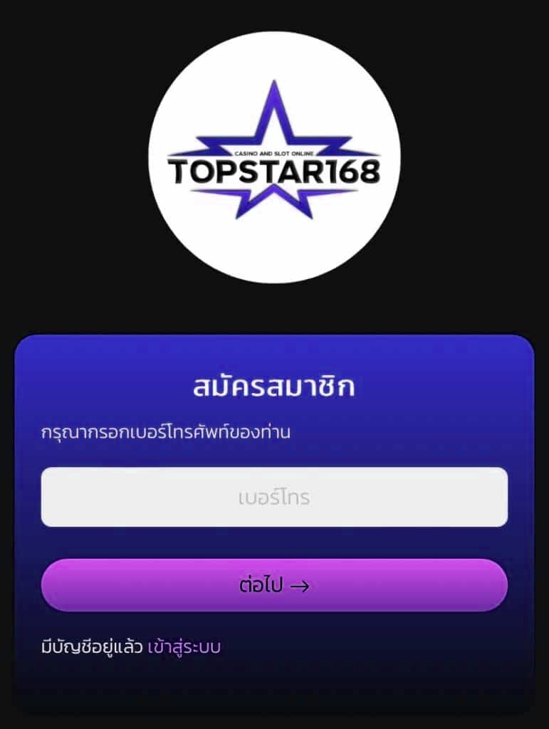topstar168 games