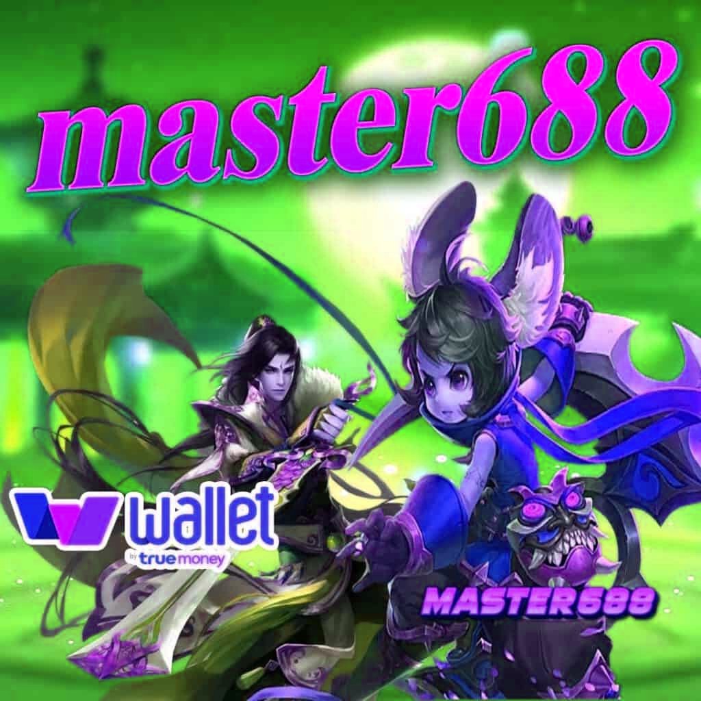 MASTER688 
