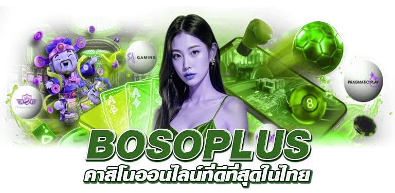 BOSOPLUS
